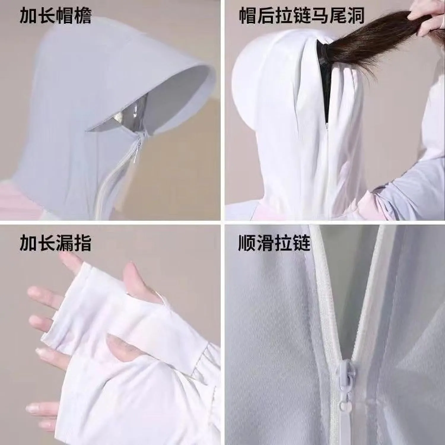 Summer Sun Protection Jacket - Women Ice Silk Outdoor Sun Protection Clothing Running Cycling Breathable Short